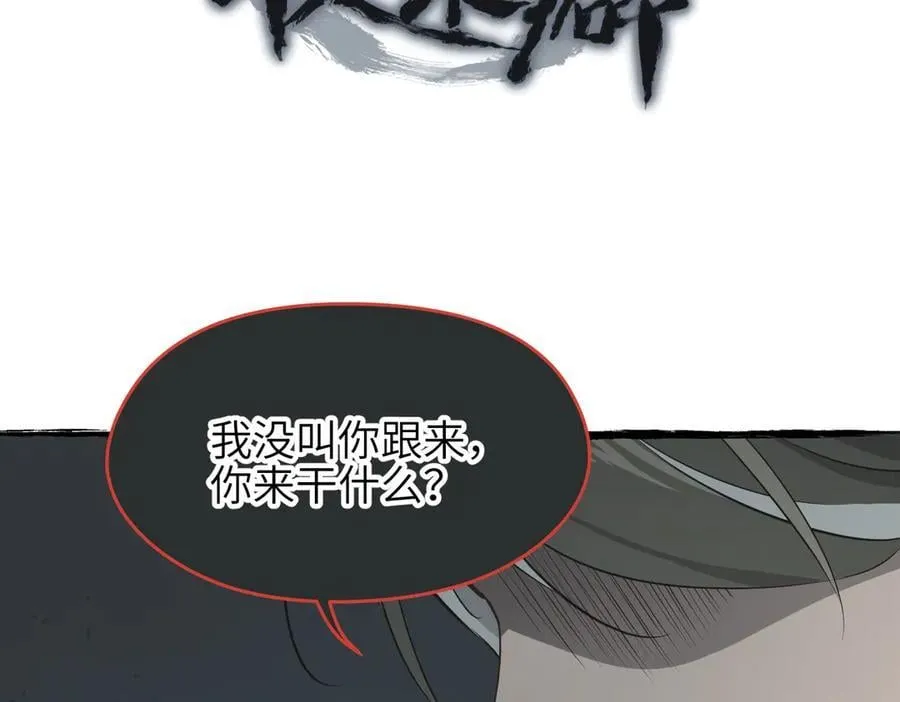 天帝有亿点收集癖漫画,第100话 最爱我的父母2图