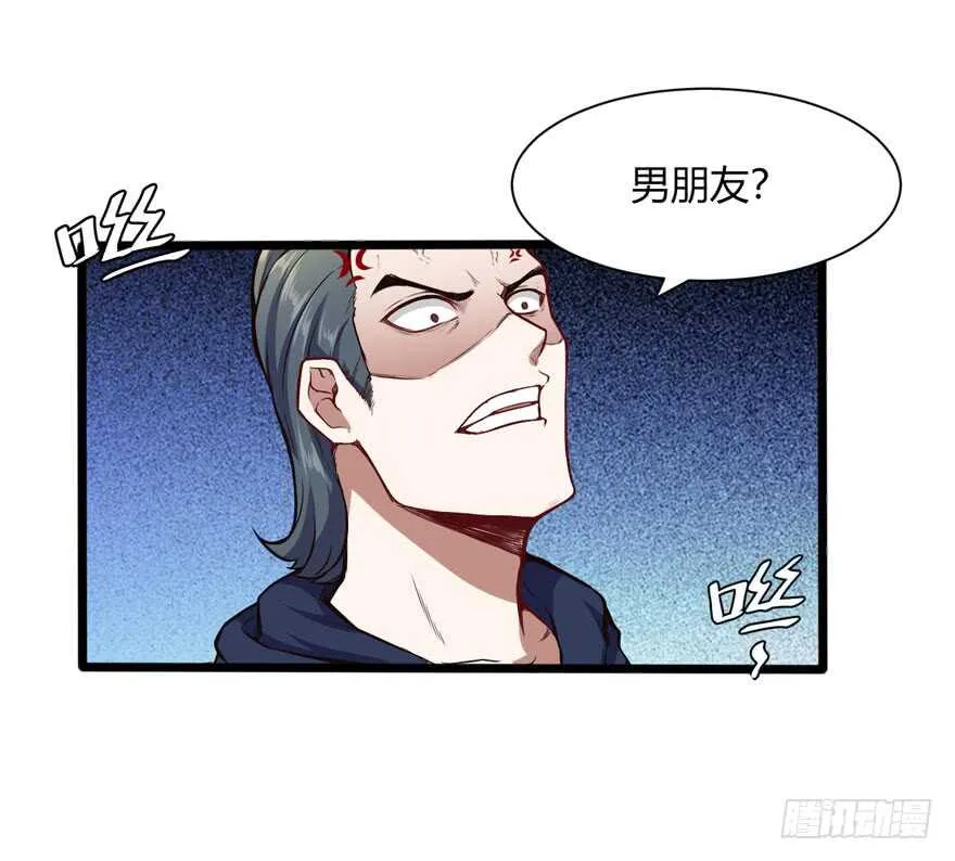 都市阴阳仙医加长版漫画,拼酒1图