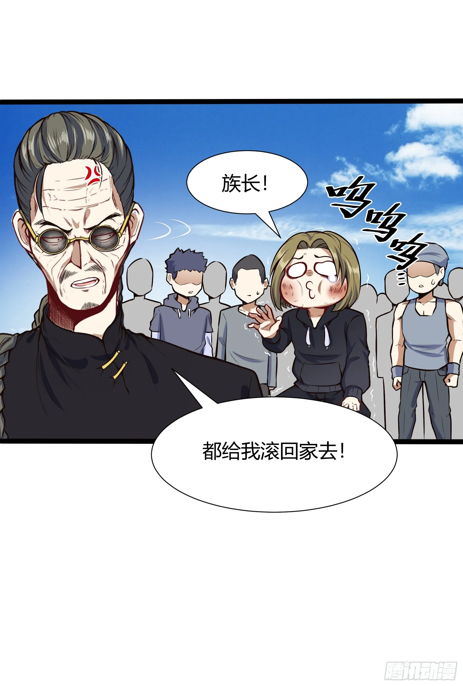 都市阴阳仙医小说免费全文阅读漫画,大学生活开始2图