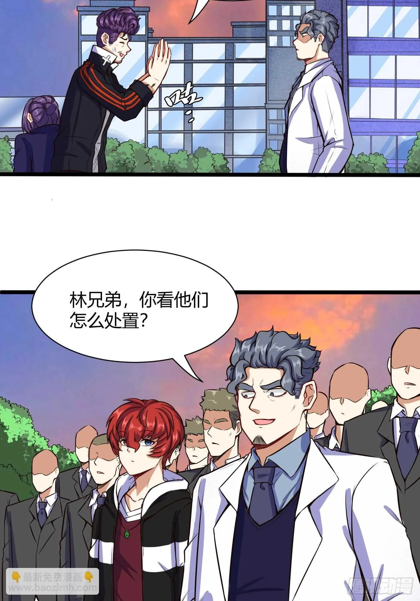 都市阴阳仙医漫画全集免费下拉式漫画,军训开始2图