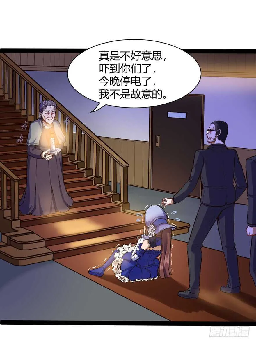 都市阴阳仙医动漫免费观看漫画,偷窥2图