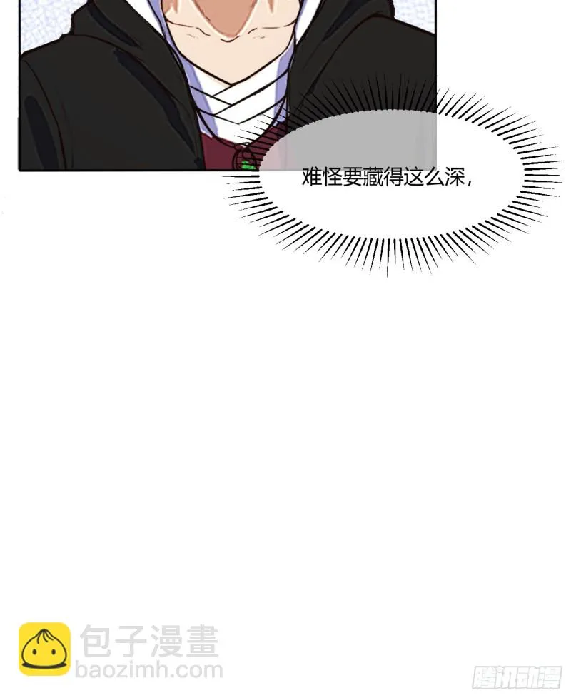 都市阴阳仙医有声小说迅雷下载漫画,魔六登场1图