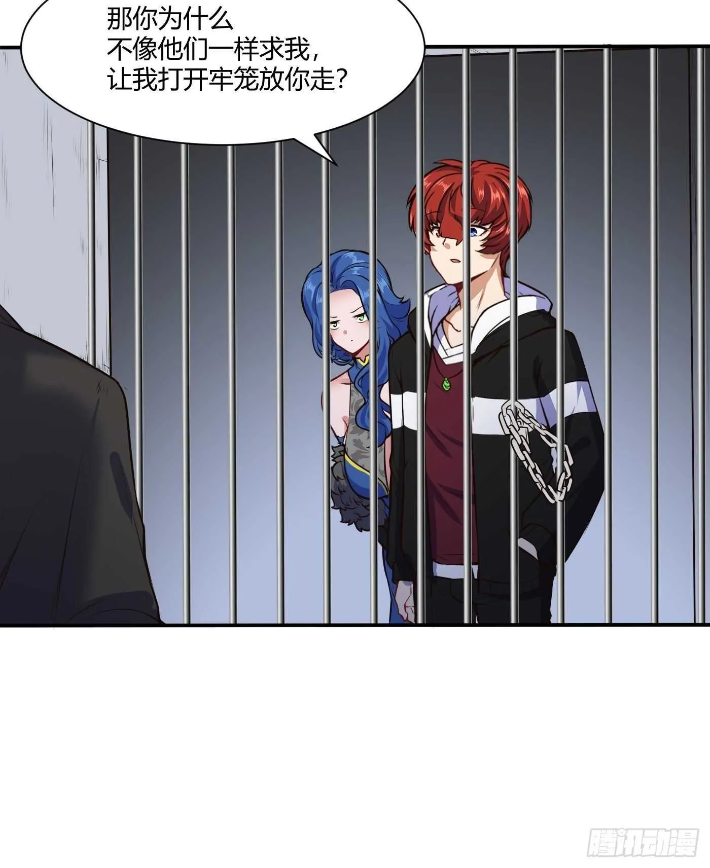 都市阴阳仙医小说免费漫画,魔修少年1图