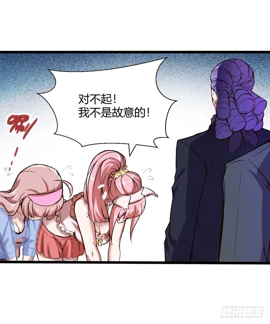 都市阴阳仙医动漫第二季漫画,赔钱2图