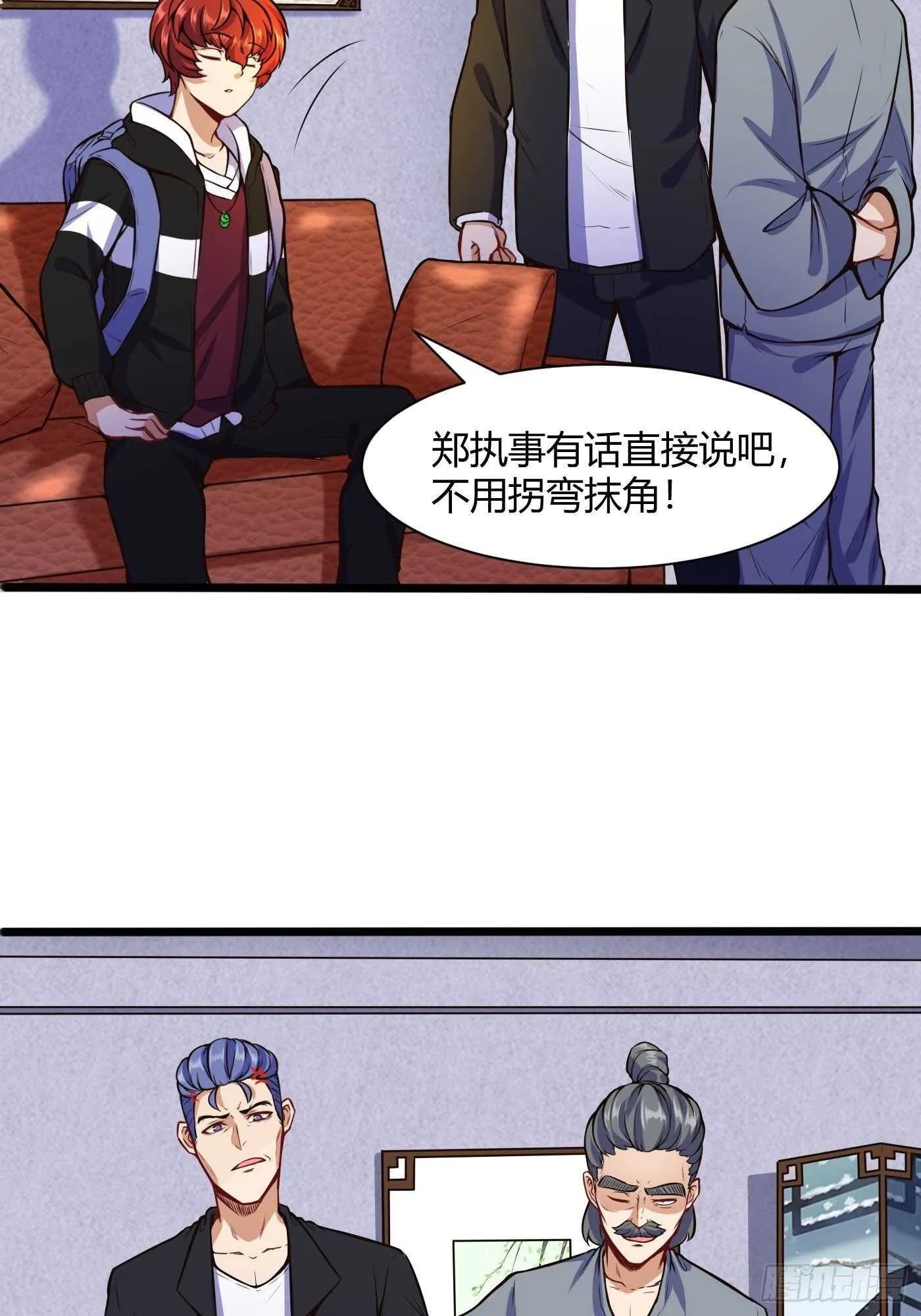 都市阴阳仙医小说阅读全文漫画,收服郑子帆2图