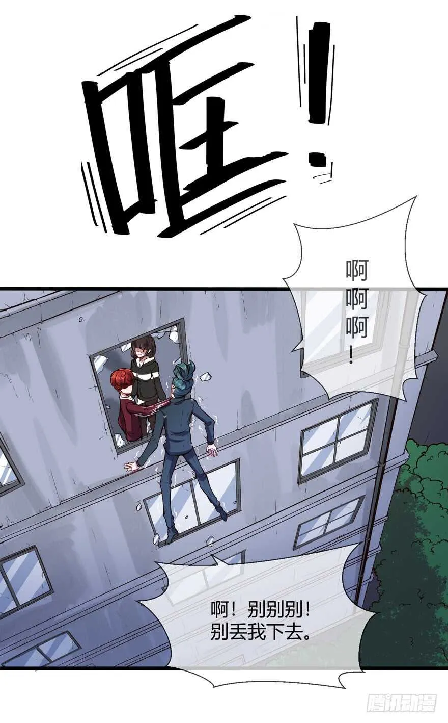 都市阴阳仙医45集漫画,徐公子1图