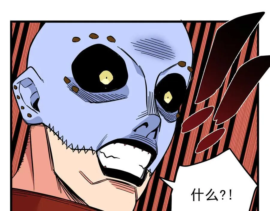 帝霸李七夜小说漫画,114 神木的考验1图