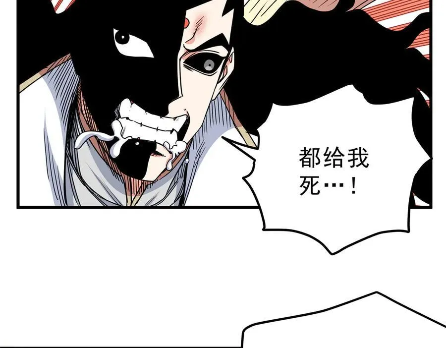 帝霸李七夜小说漫画,114 神木的考验2图