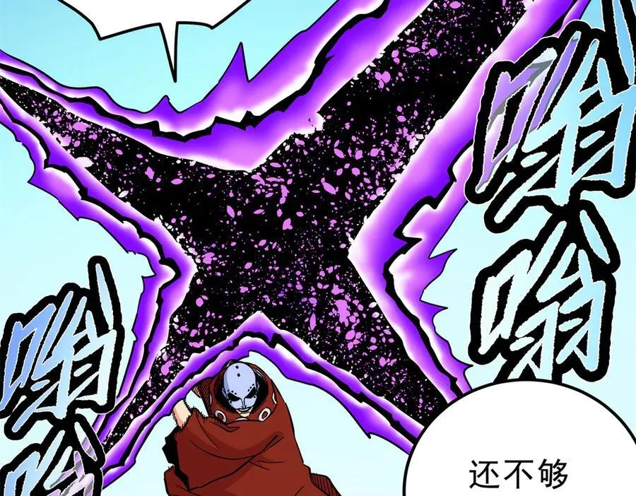帝霸李七夜小说漫画,114 神木的考验2图