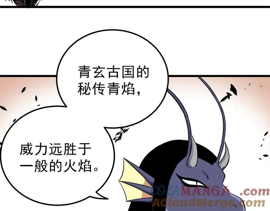 帝霸李七夜小说漫画,116 分身2图