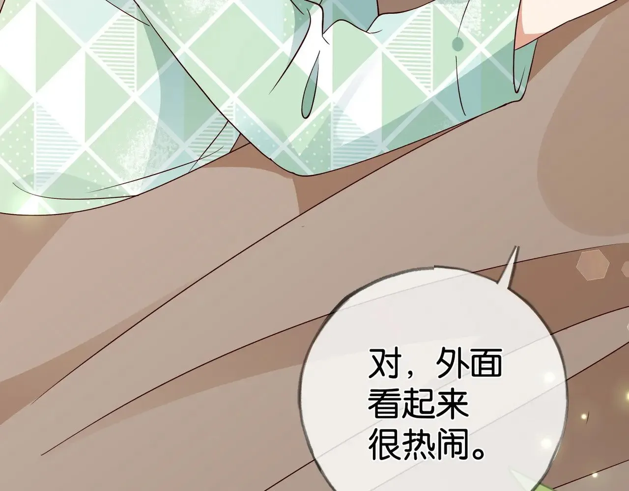 白月光女主总想独占我漫画免费漫画,第119话 又一个圣诞节1图