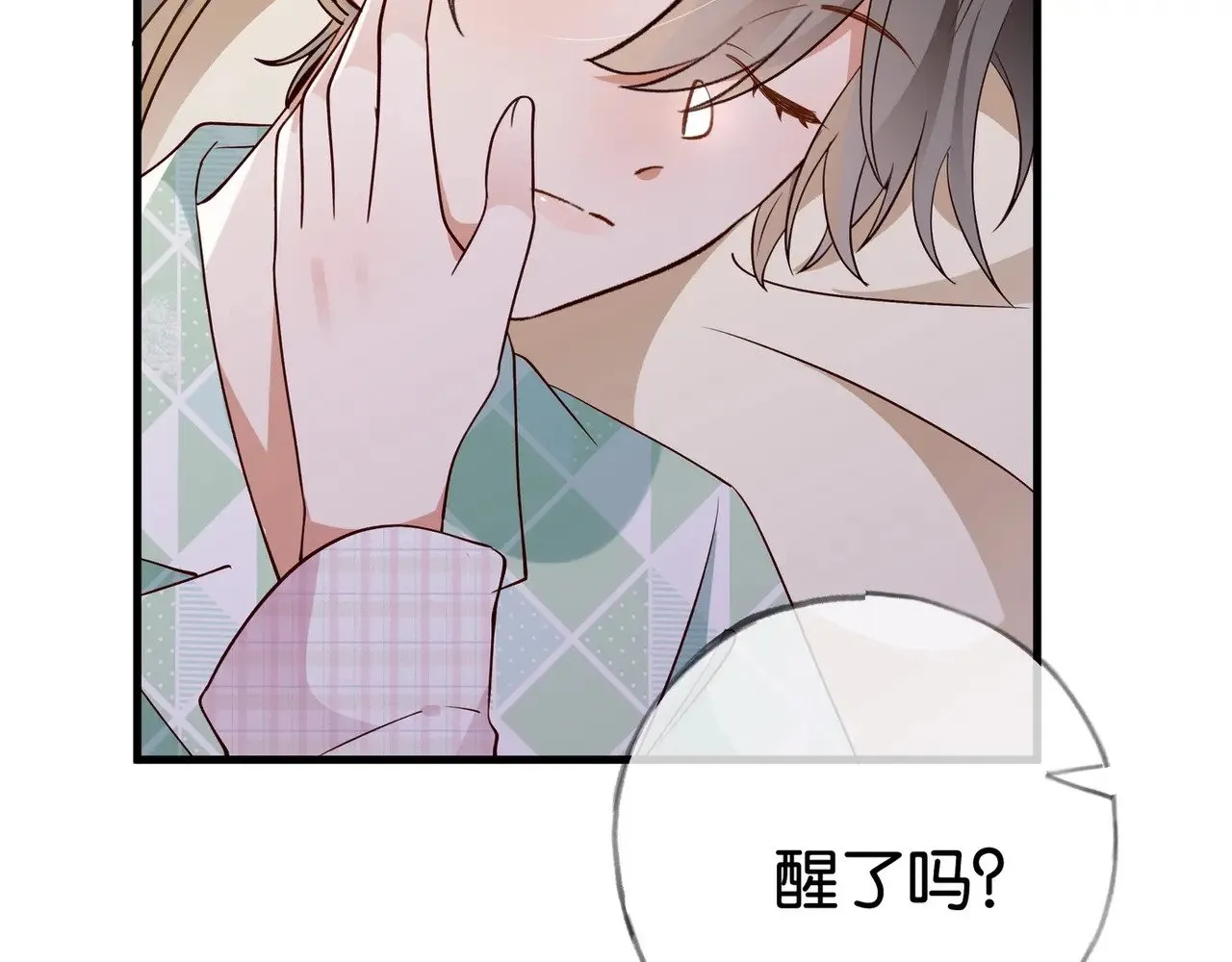 白月光女主总想独占我漫画免费漫画,第119话 又一个圣诞节1图