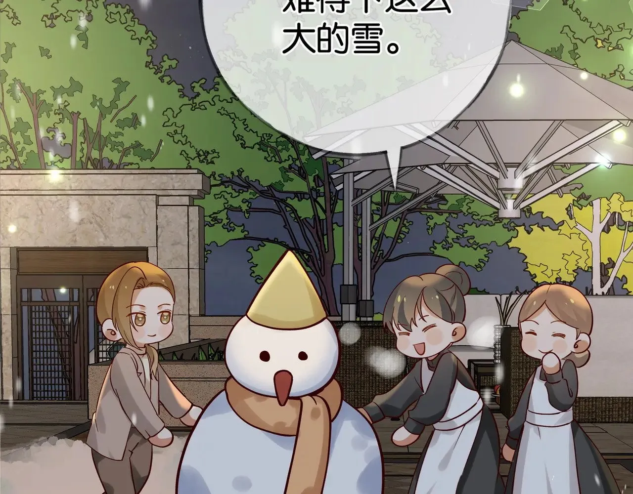 白月光女主总想独占我漫画免费阅读漫画,第120话 如果我们不曾相遇2图