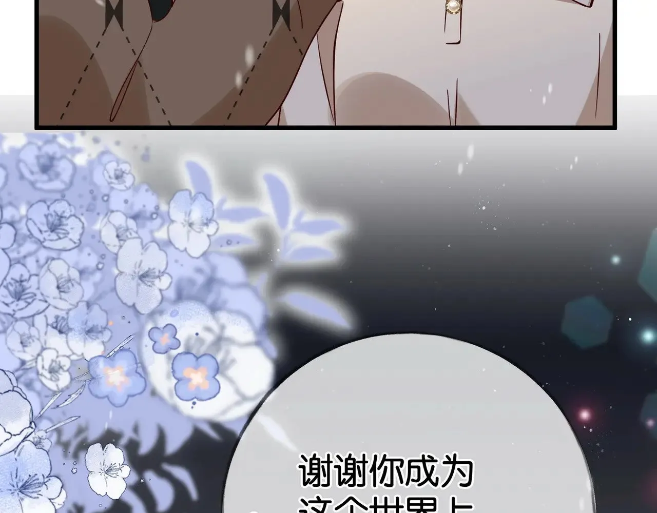 白月光女主总想独占我漫画免费阅读漫画,第120话 如果我们不曾相遇2图