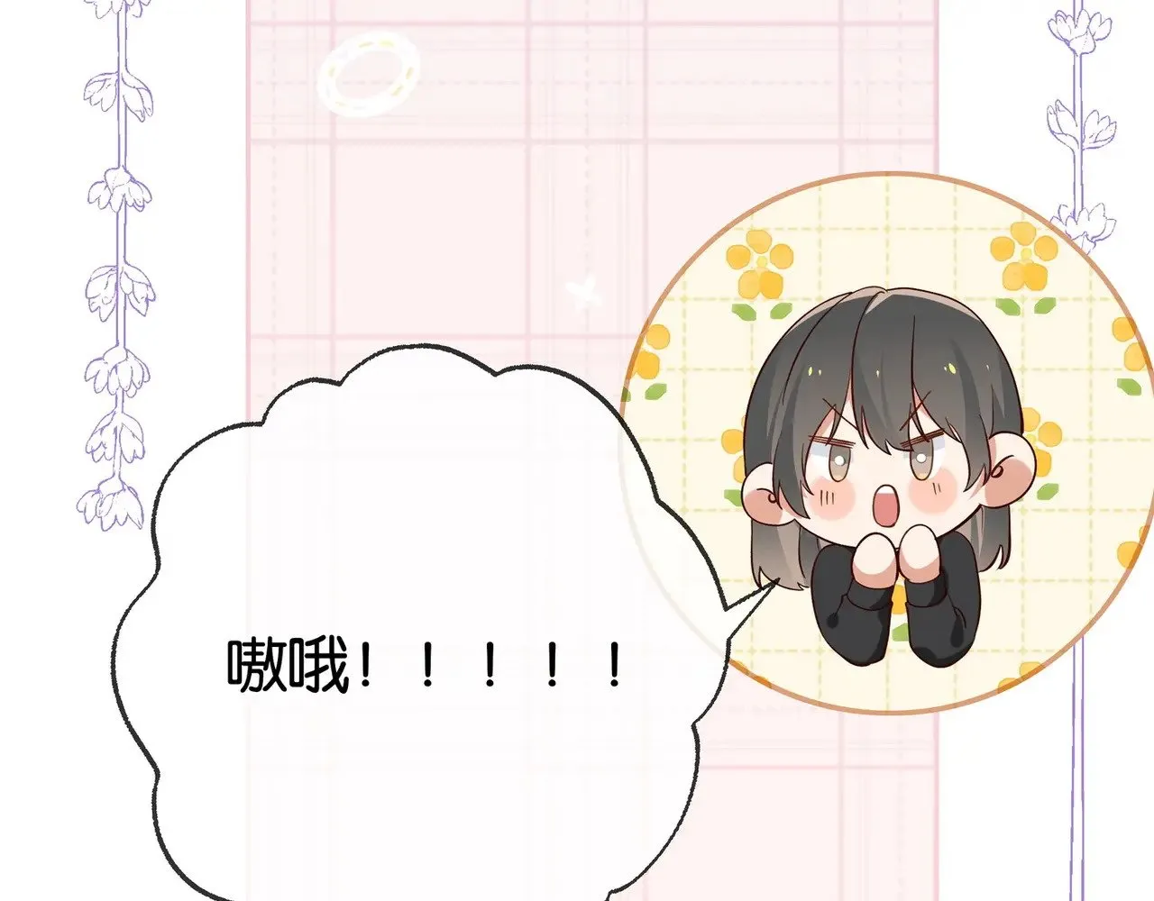 白月光女主总想独占我免费阅读漫画漫画,第119话 又一个圣诞节2图