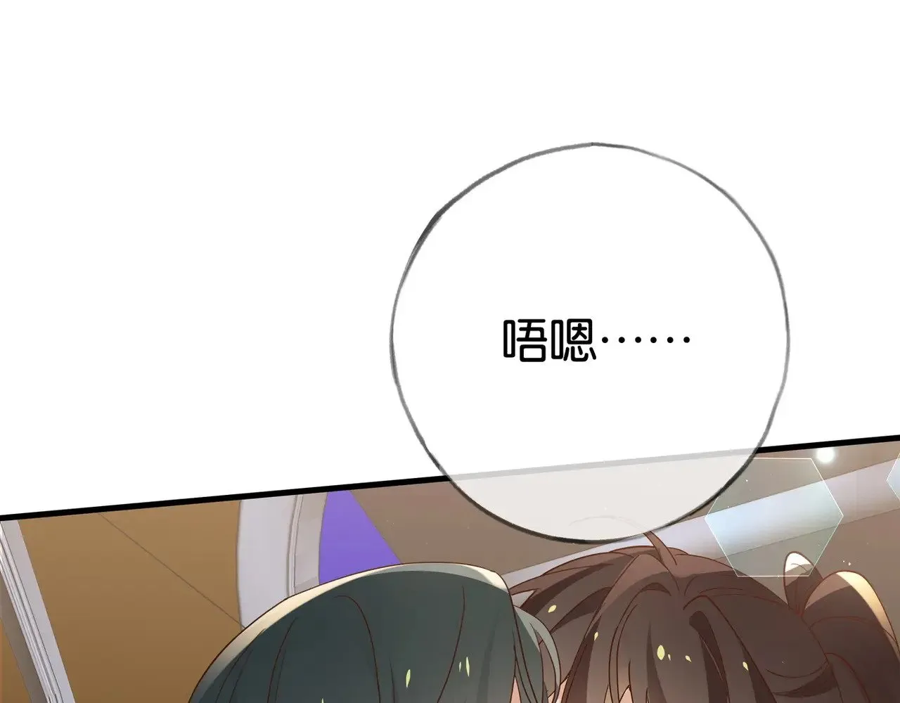 白月光女主总想独占我漫画全集漫画,第119话 又一个圣诞节2图