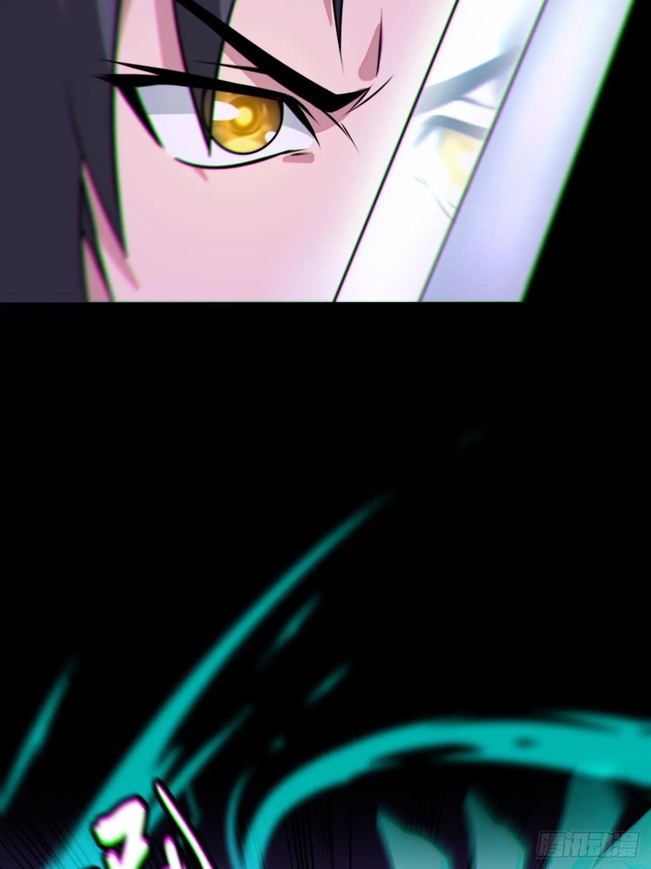 都市捉妖人叶少阳有几个老婆漫画,我永远不会背叛她2图