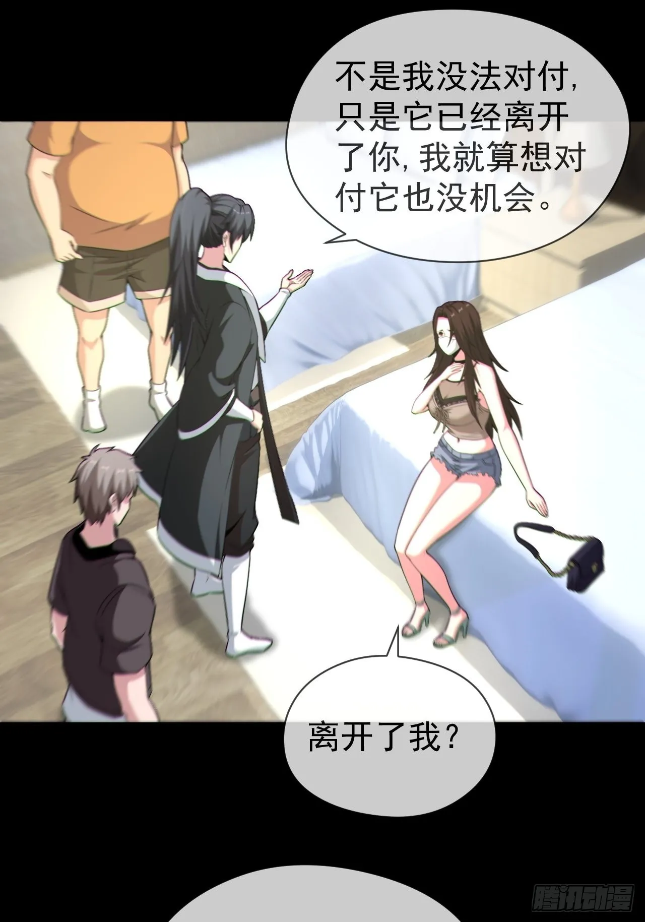 都市捉妖人故事漫画,僵尸回门2图