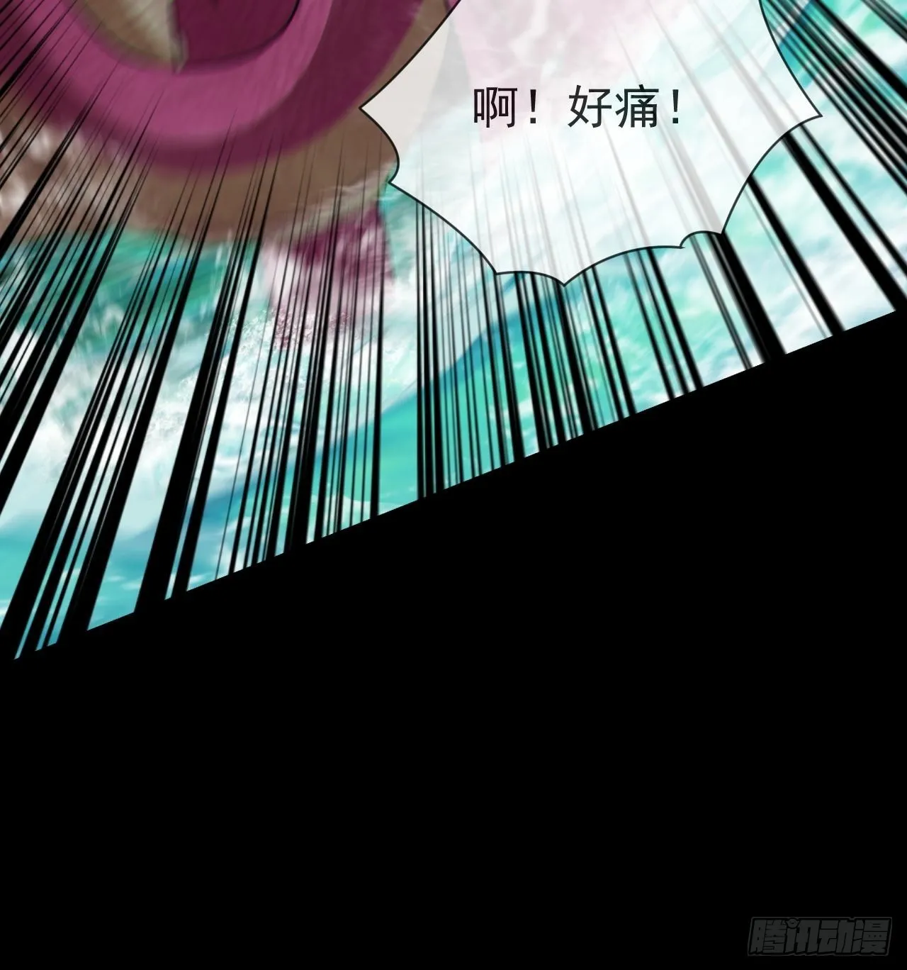 都市捉妖人一口气看完漫画,金钱买命2图