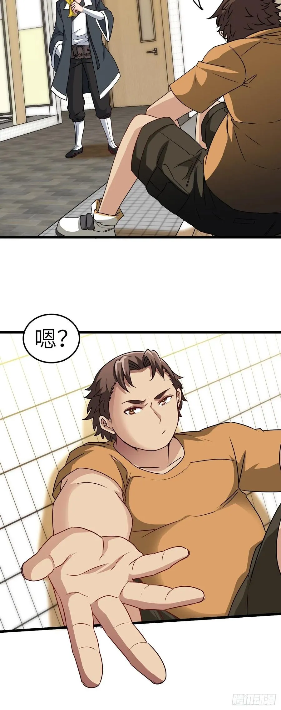 都市捉妖人女主介绍漫画,你，要脸不？2图