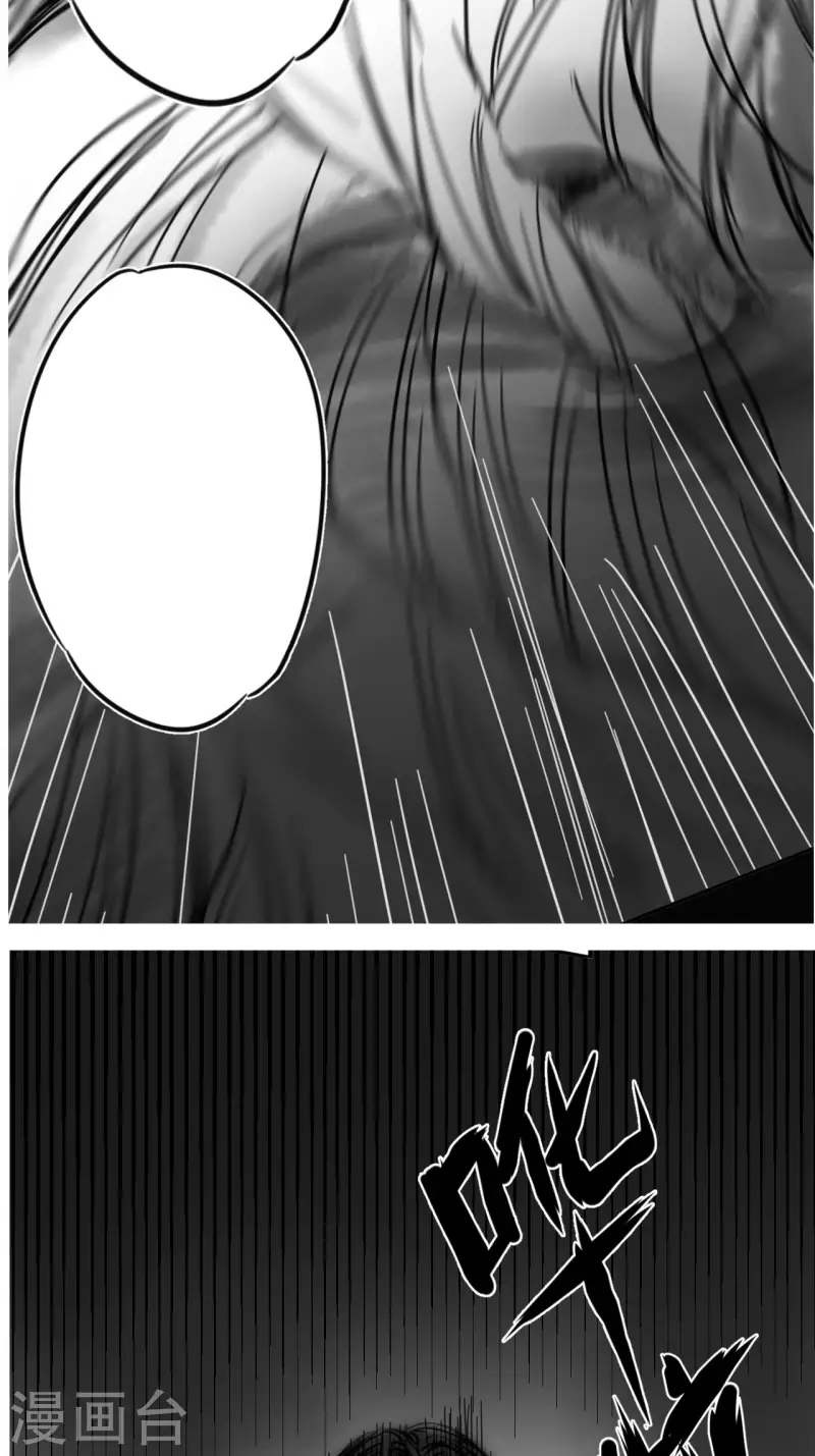 都市捉妖人女主介绍漫画,更新通知1图