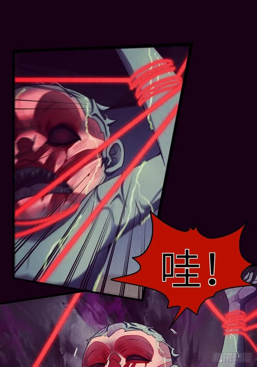 都市捉妖人女主介绍漫画,你，要脸不？2图
