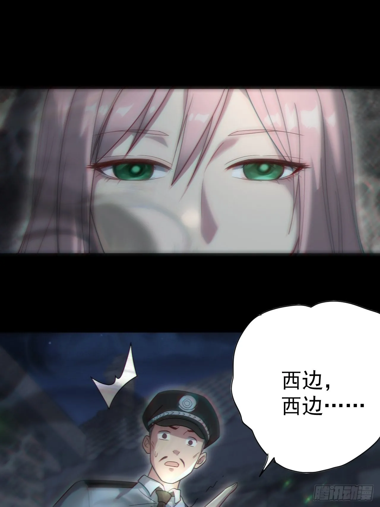 都市捉妖人叶少阳有几个老婆漫画,还阳失败2图