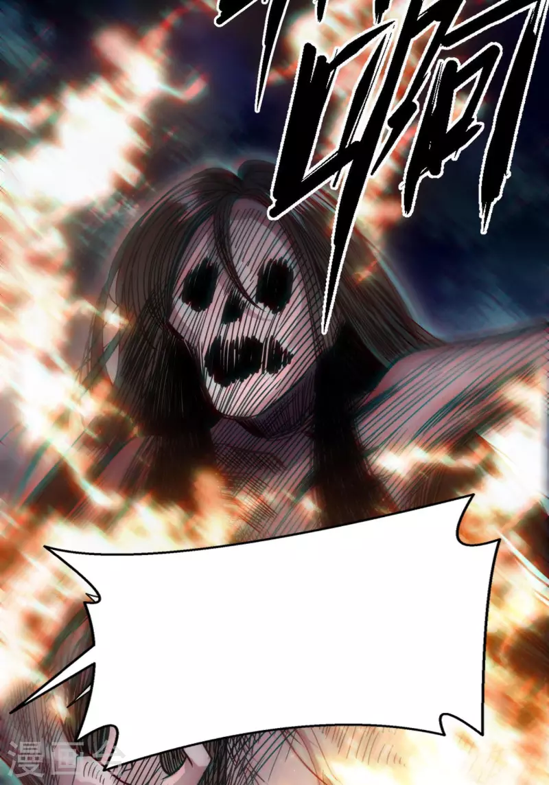 都市捉妖人叶少阳有几个老婆漫画,第113话 特殊的生辰八字1图
