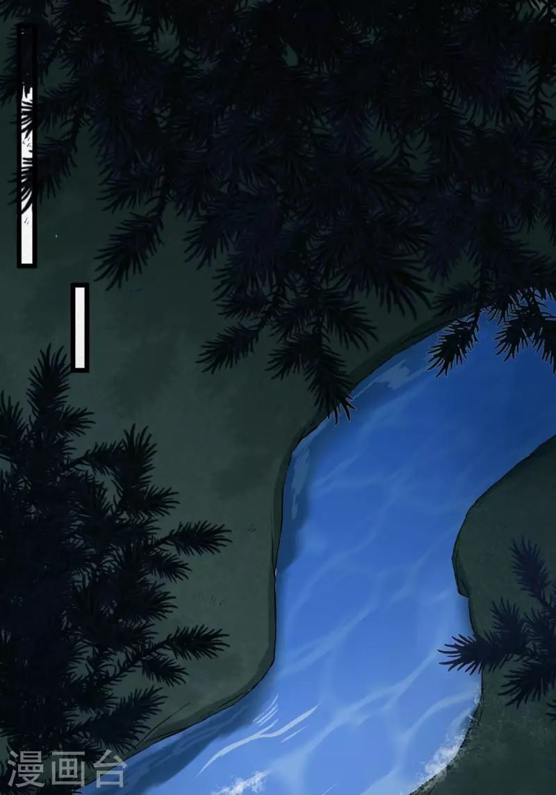 都市捉妖人叶少阳有几个老婆漫画,第111话 毛人蛊1图