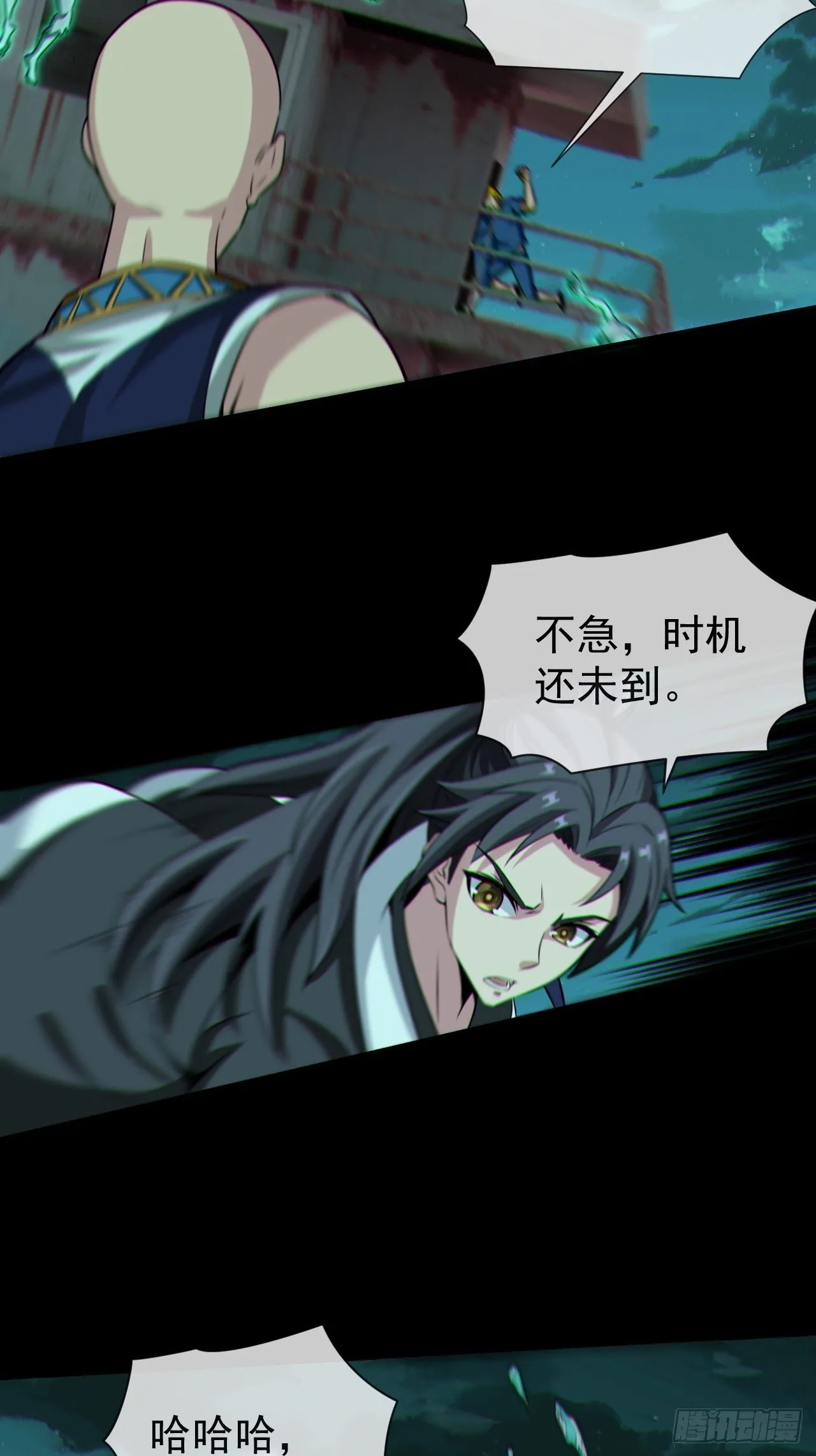 都市捉妖人女主介绍漫画,八方水鬼铺天盖地2图