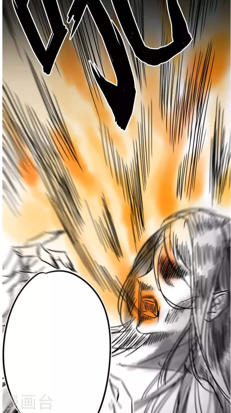 都市捉妖人女主介绍漫画,更新通知2图
