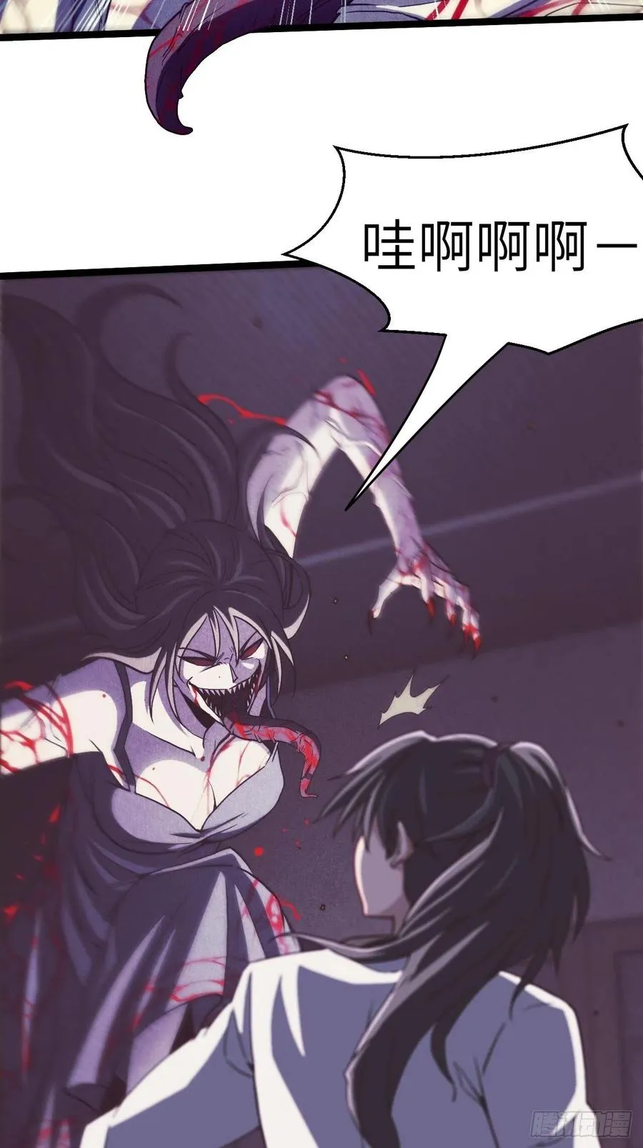 都市捉妖人叶少阳有几个老婆漫画,附身之人2图