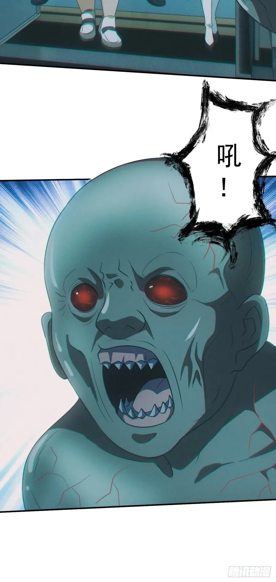 都市捉妖人叶少阳有几个老婆漫画,特殊的仪式2图