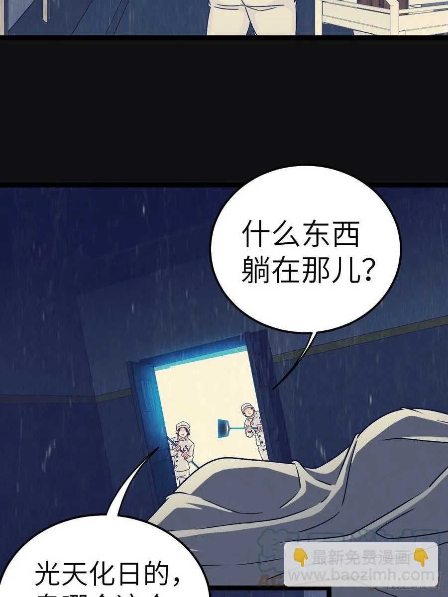 都市捉妖人一口气看完漫画,小哥哥，要纸吗1图