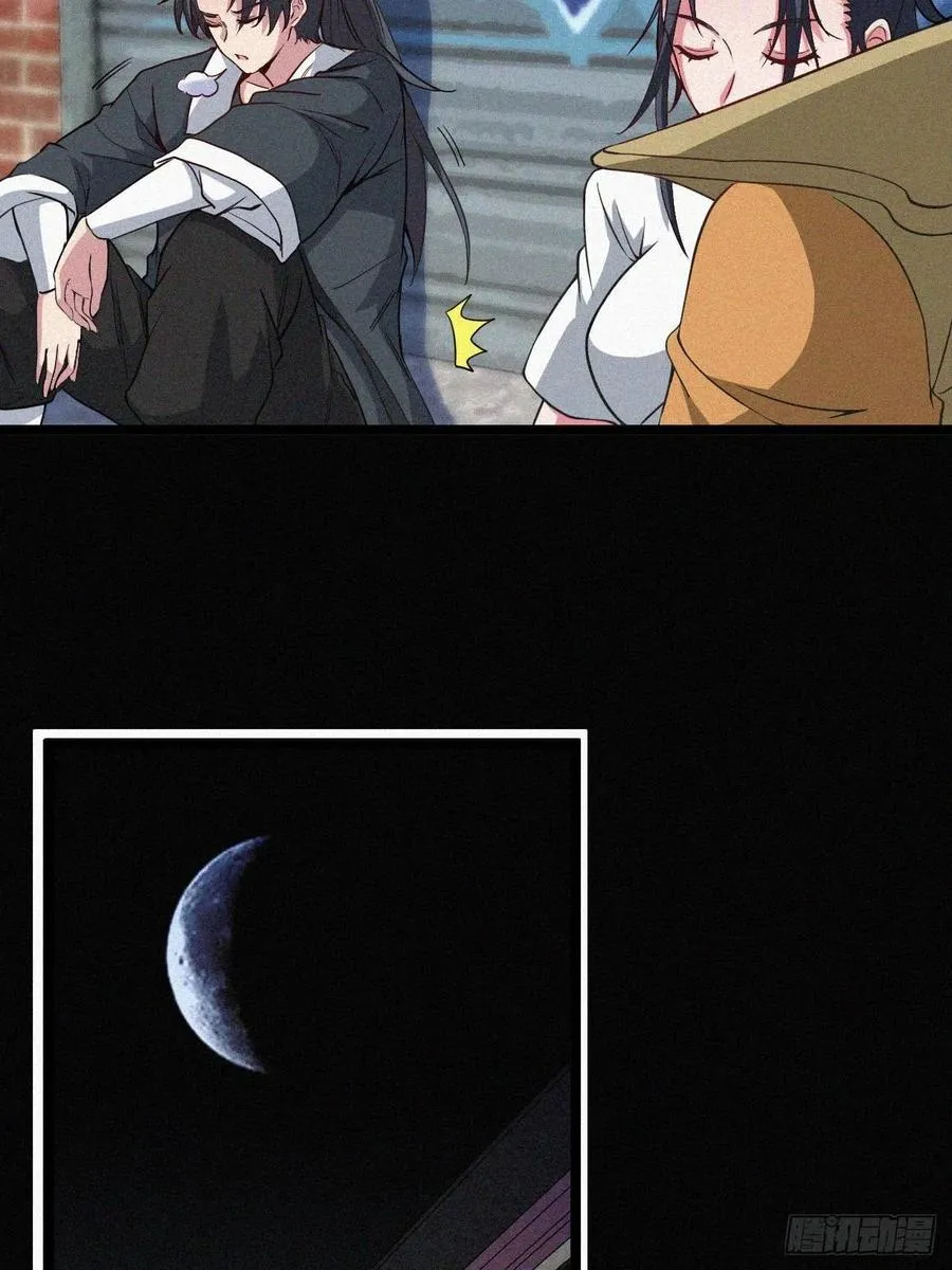 都市捉妖人叶少阳有几个老婆漫画,鬼差2图