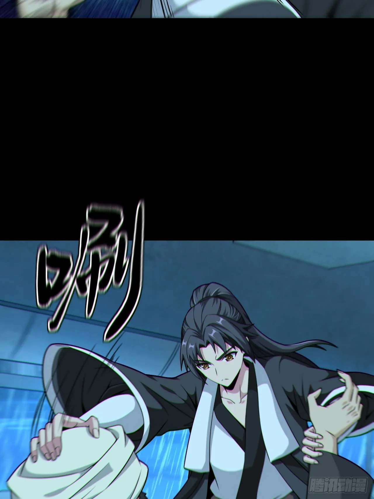 都市捉妖人叶少阳有几个老婆漫画,尸神大人2图