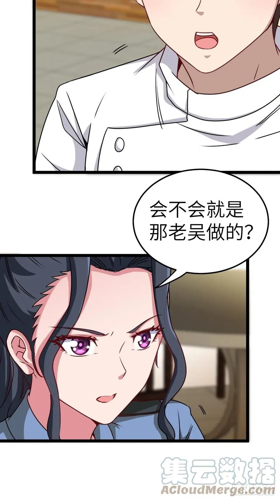 都市捉妖人一口气看完漫画,小哥哥，要纸吗1图