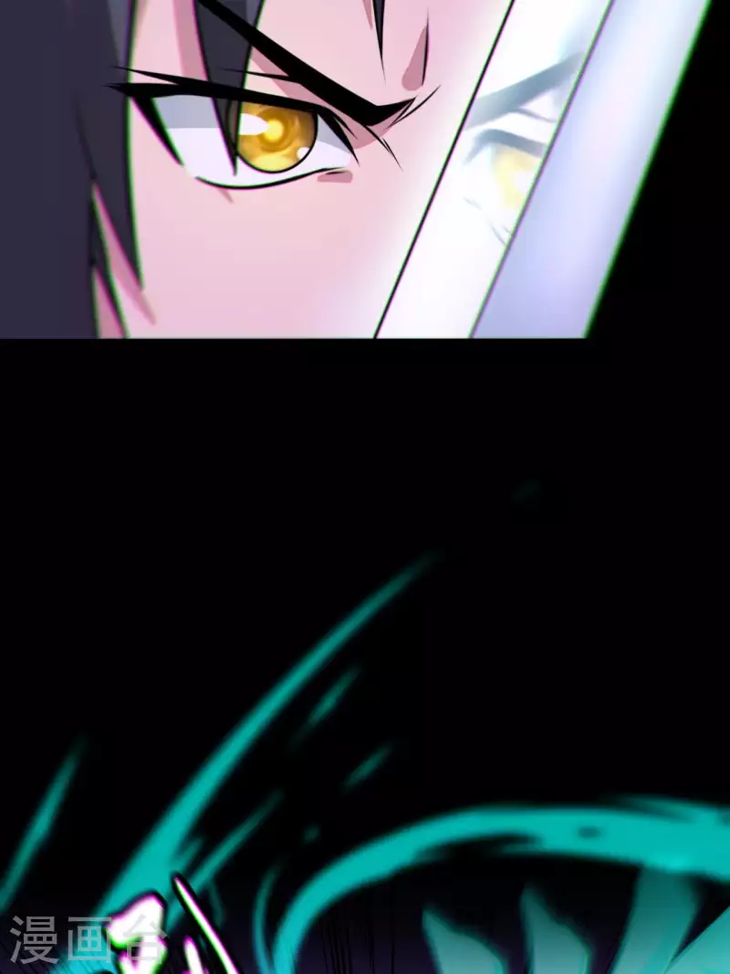 都市捉妖人女主介绍漫画,第118话我永远不会背叛她2图