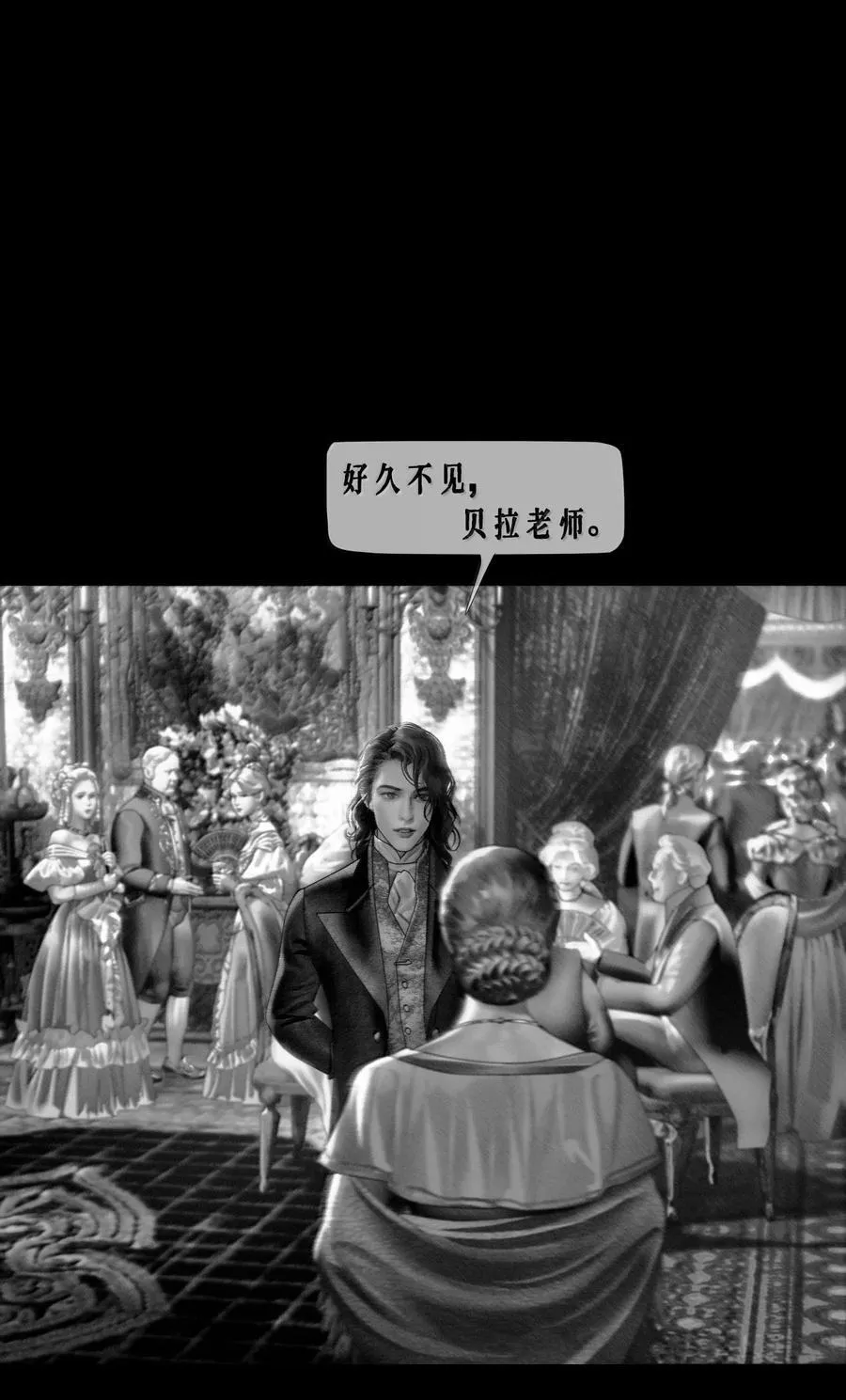 AISHA漫画,第72话 告别2图