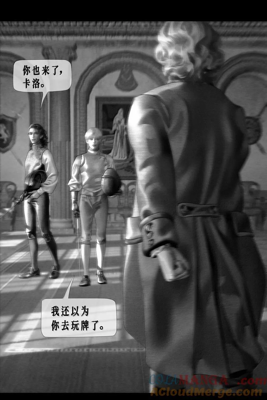 AISHA漫画,第69话 决斗1图