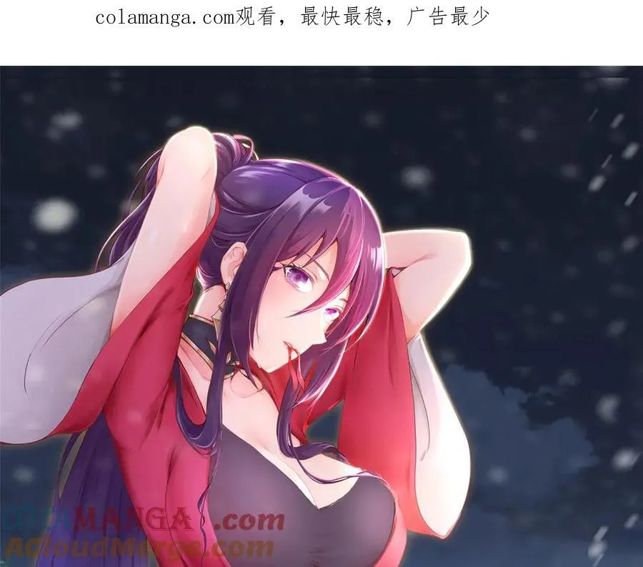 牧龙师哔哩哔哩漫画,447 灵魂的力量1图