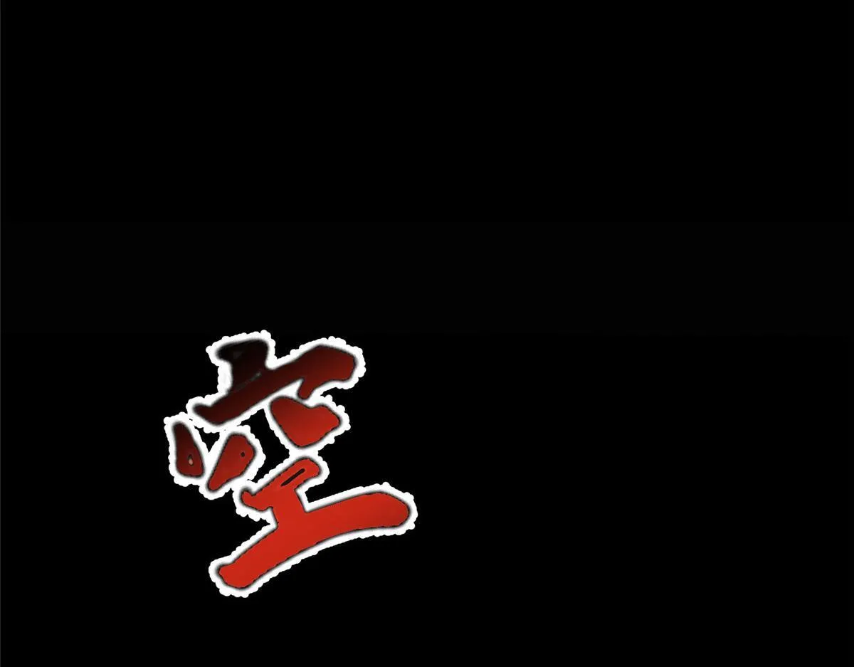 牧龙师第二季漫画,443 突如其来的插手者2图