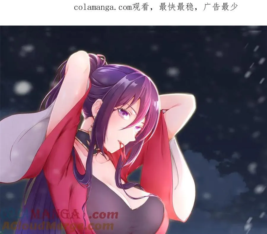 牧龙师动漫在线观看樱花动漫漫画,442 离奇的阵法1图