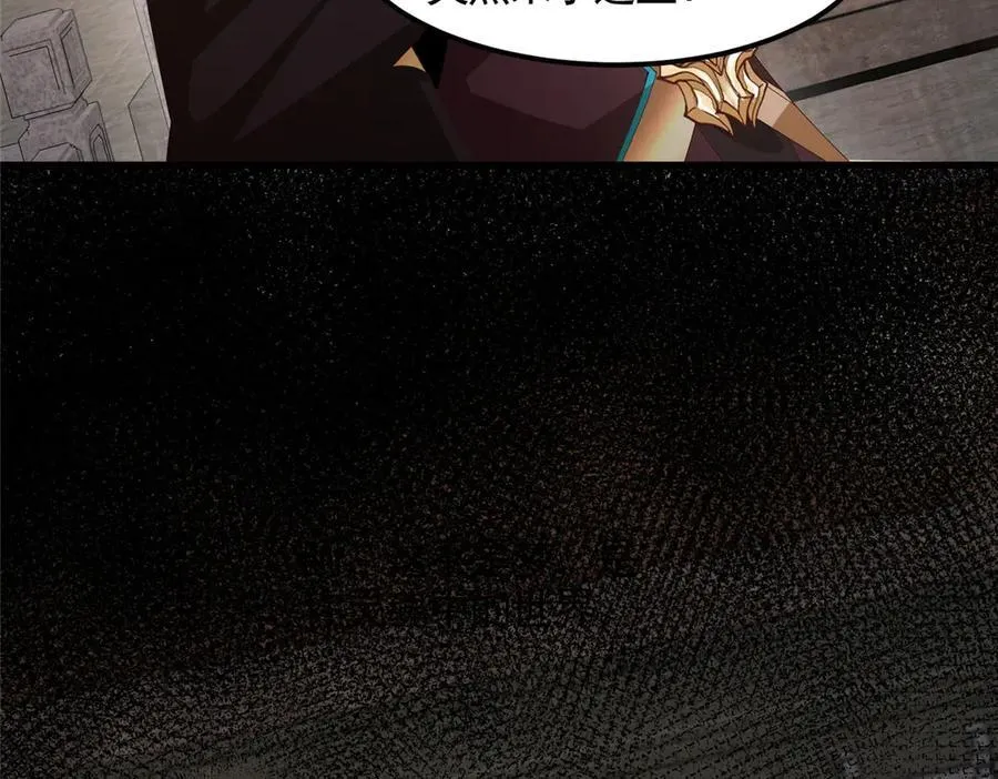 牧龙师漫画,447 灵魂的力量1图