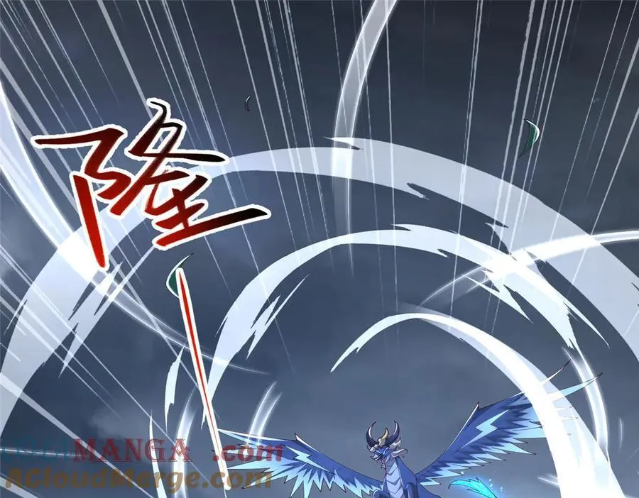 牧龙师漫画免费阅读猪猪漫画漫画,439 龙声唤雷1图