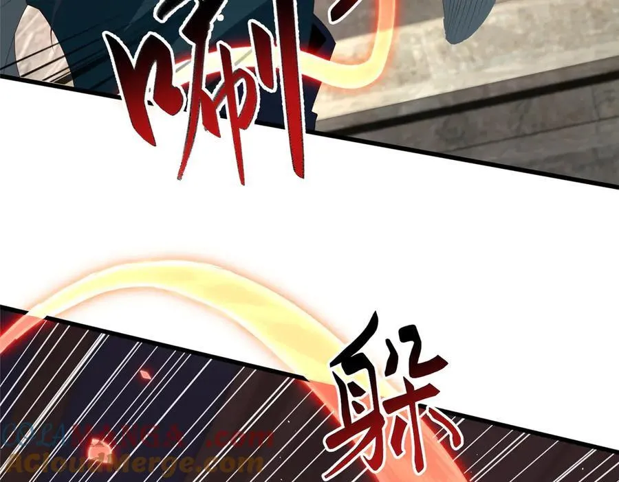 牧龙师动漫合集漫画,447 灵魂的力量1图
