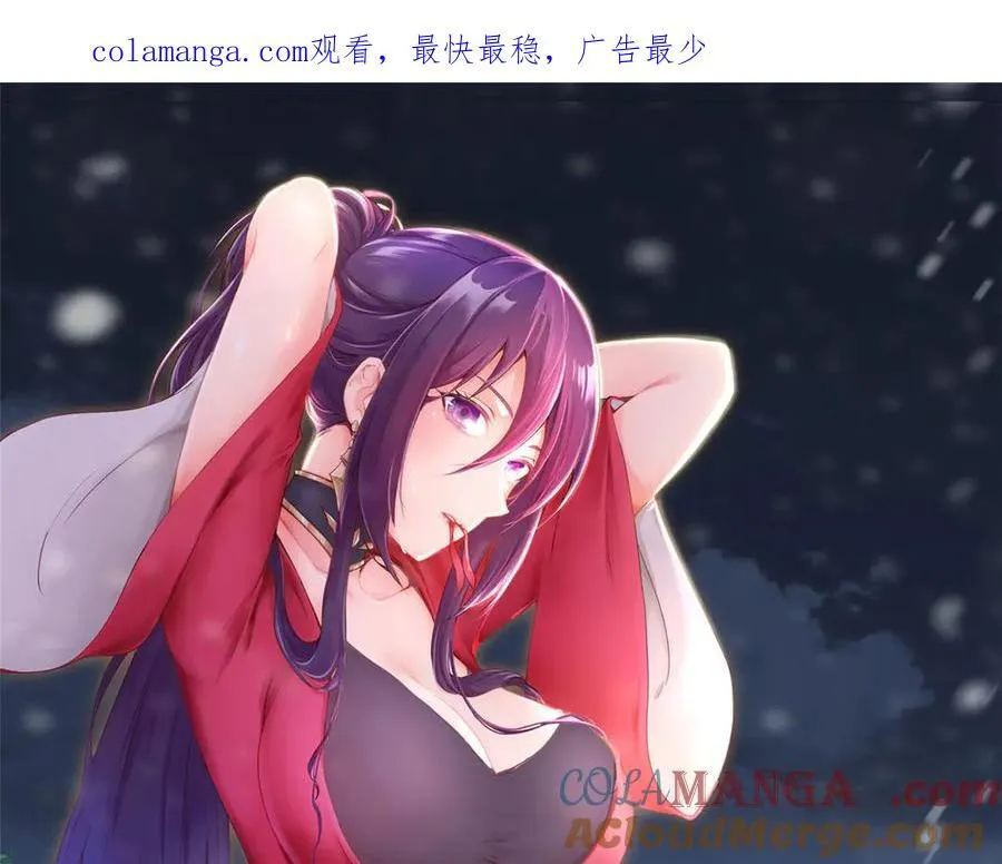 牧龙师动漫观看漫画,440 对持莫宽1图