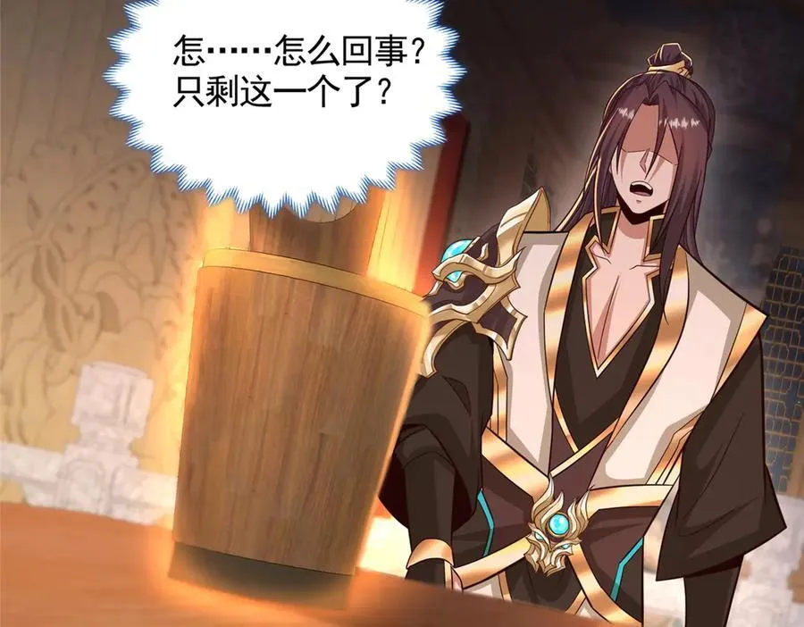 牧龙师漫画,447 灵魂的力量2图