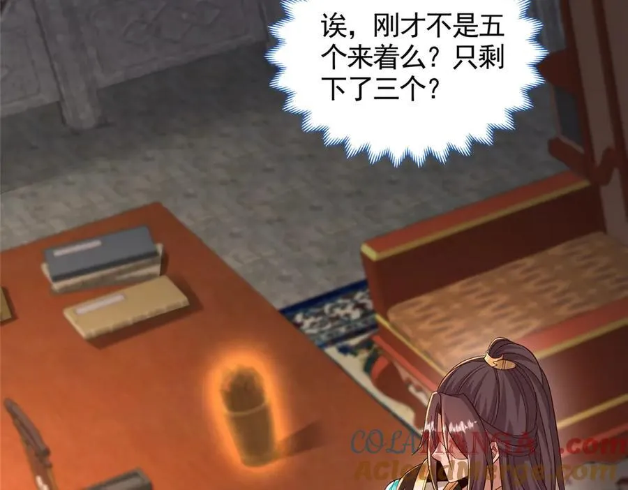 牧龙师漫画全集免费阅读下拉式六漫画漫画,447 灵魂的力量1图