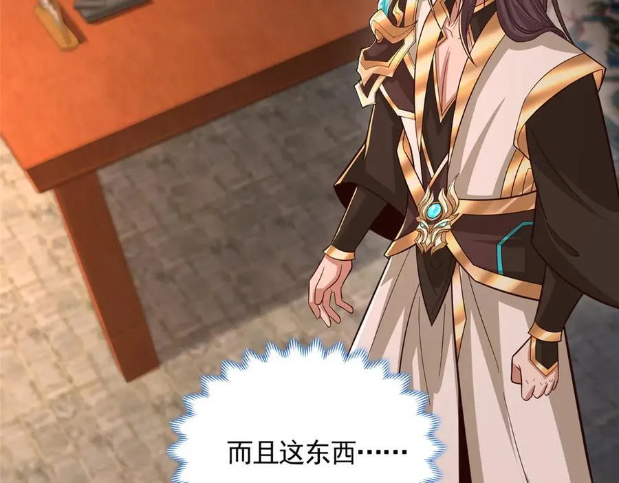 牧龙师漫画全集免费阅读下拉式六漫画漫画,447 灵魂的力量2图